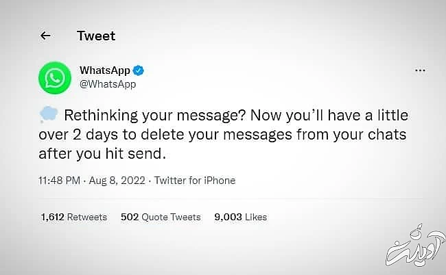 امکان حذف پیام در واتساپ توییت جدید واتساپ